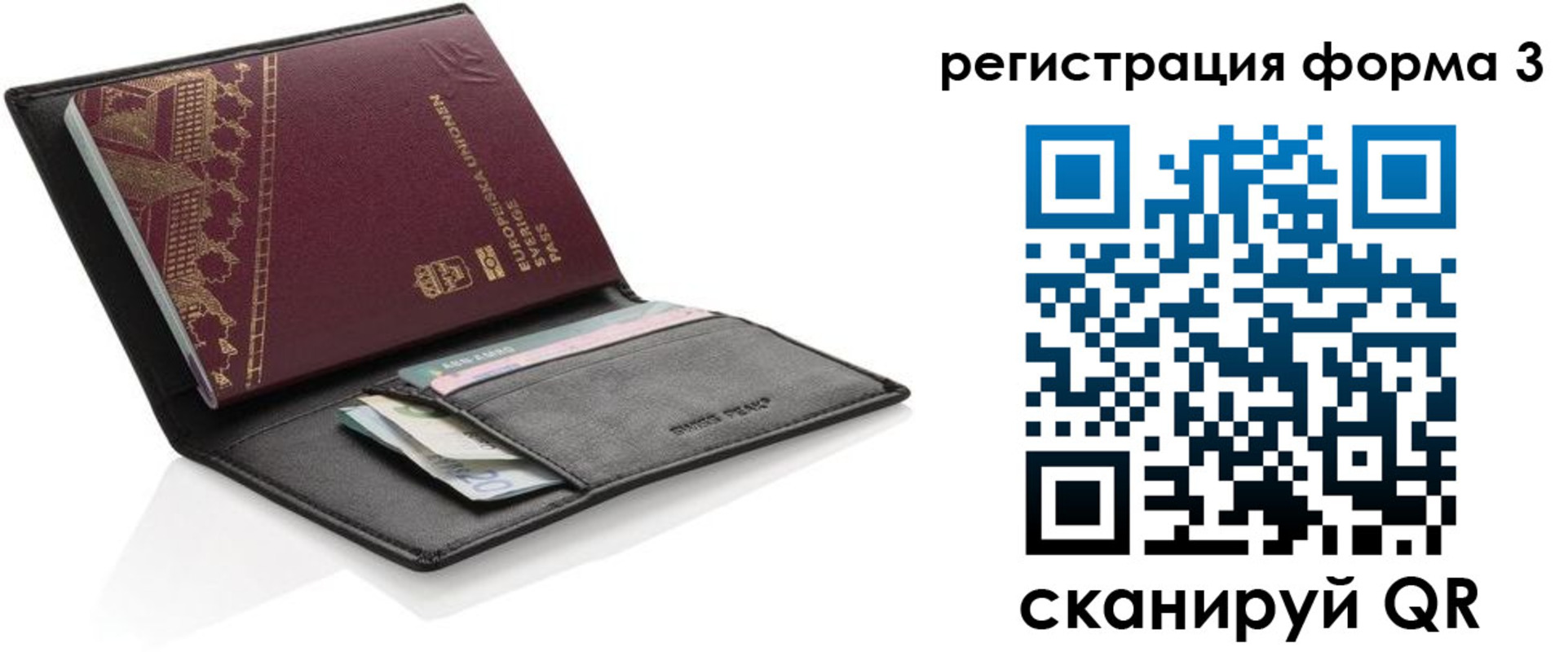 регистрация для дет. сада в Касимове
