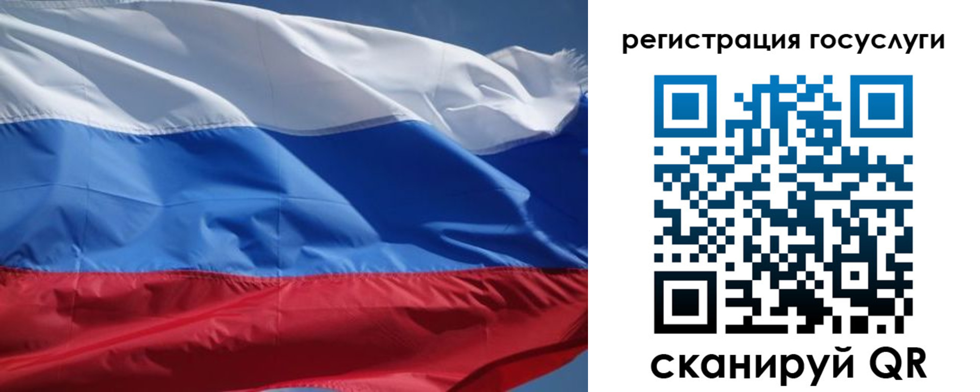 временная регистрация в Касимове