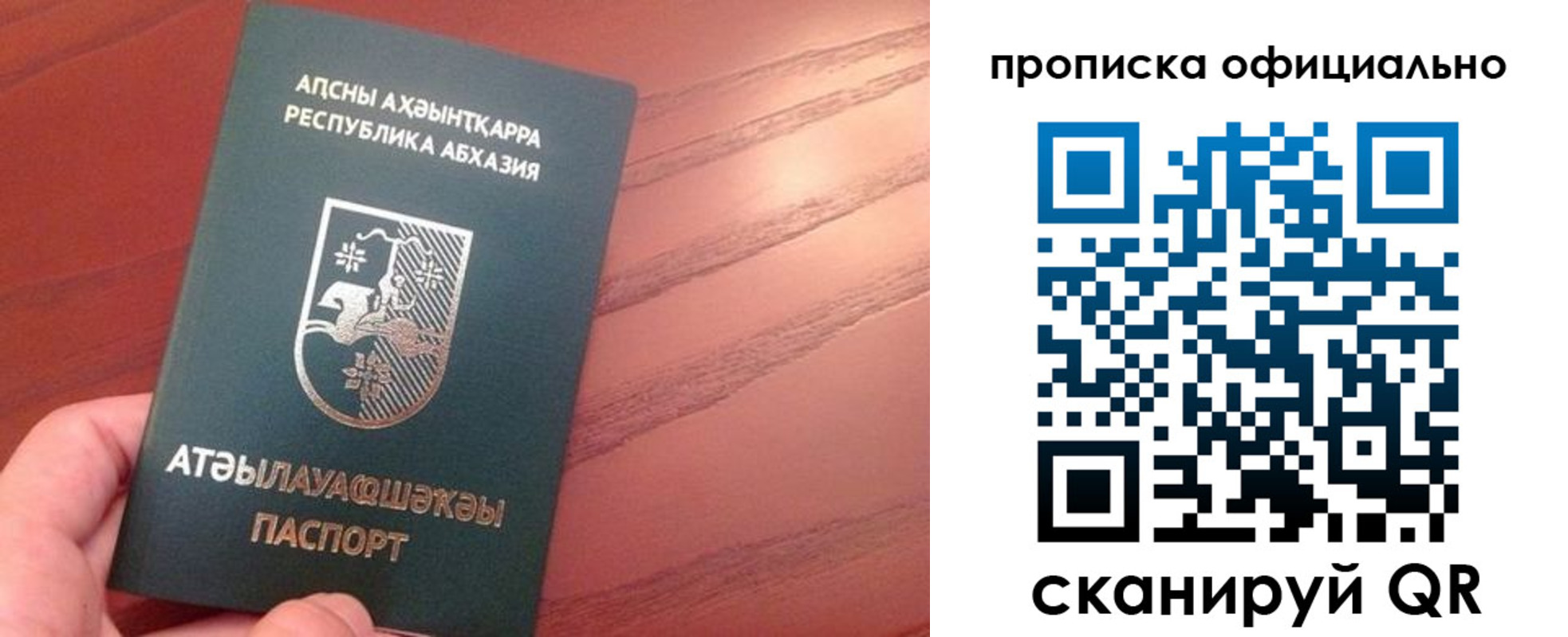пропишу в квартире в Касимове