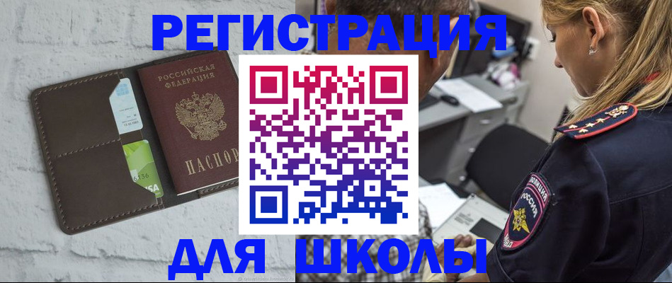 пропишу в квартире в Касимове